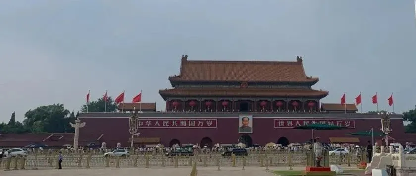 你好！北京