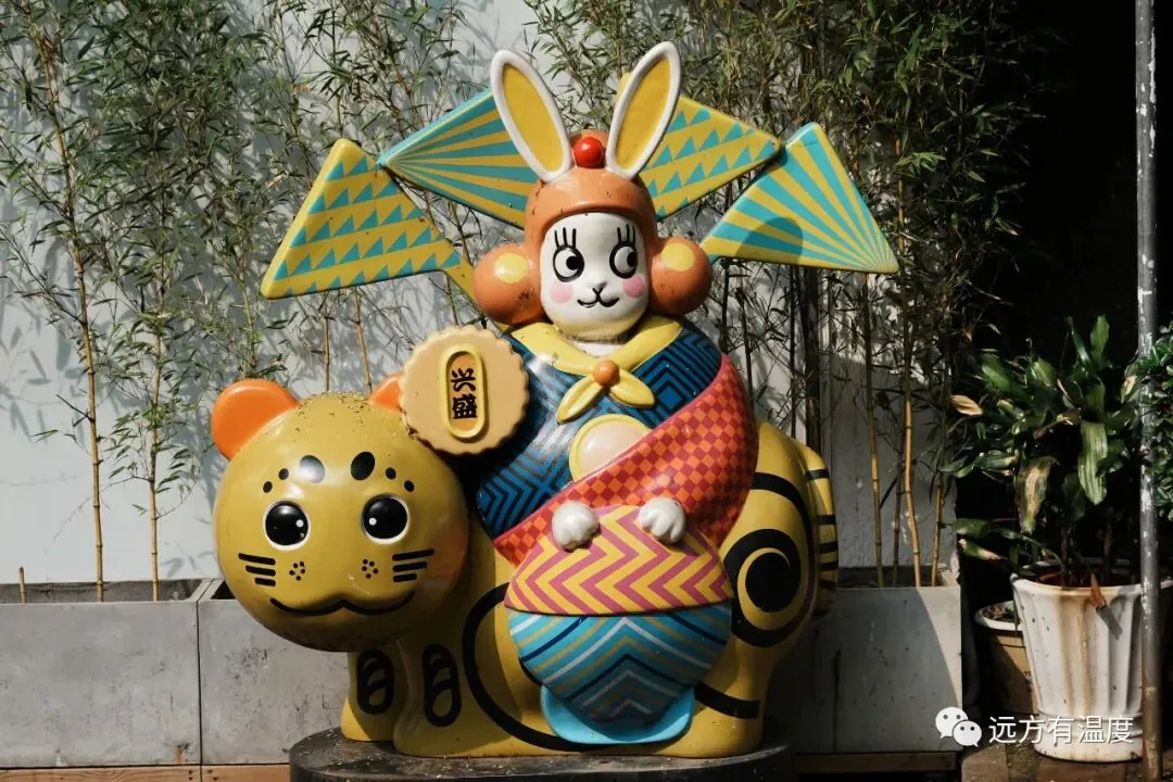瞅你咋地！