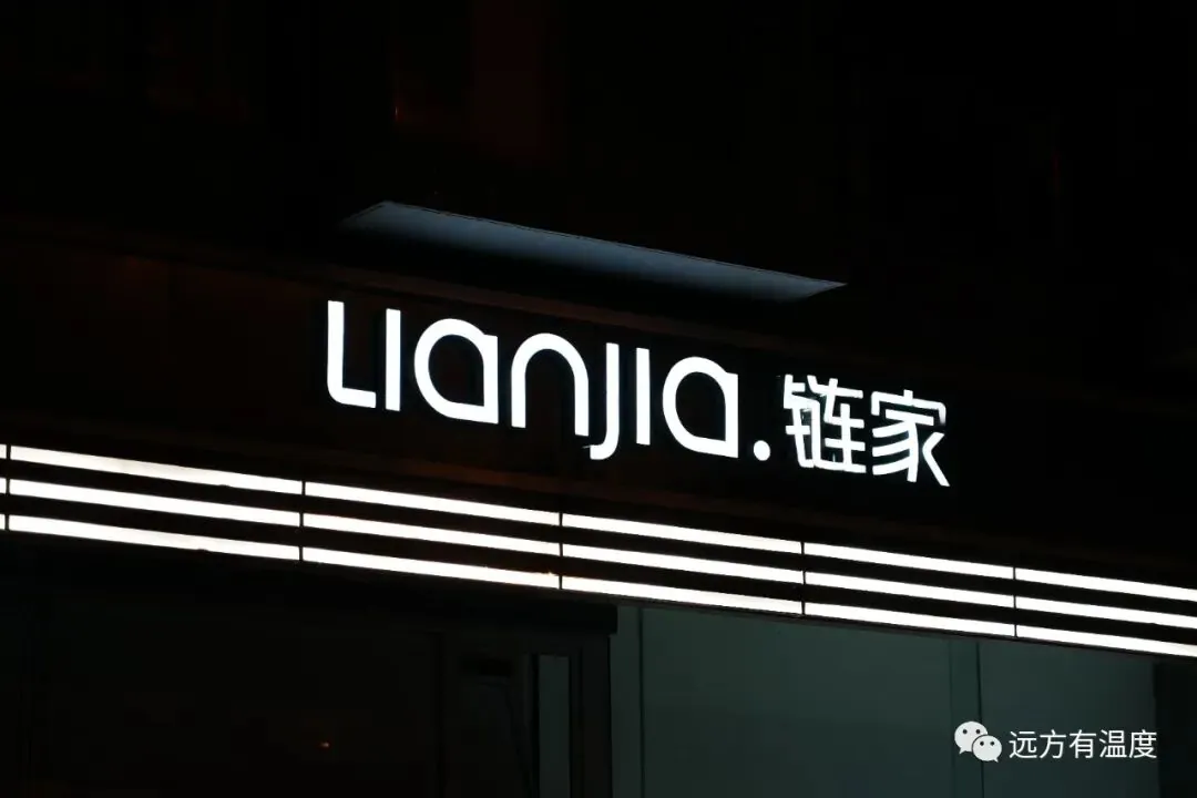 连接每一个家的故事。