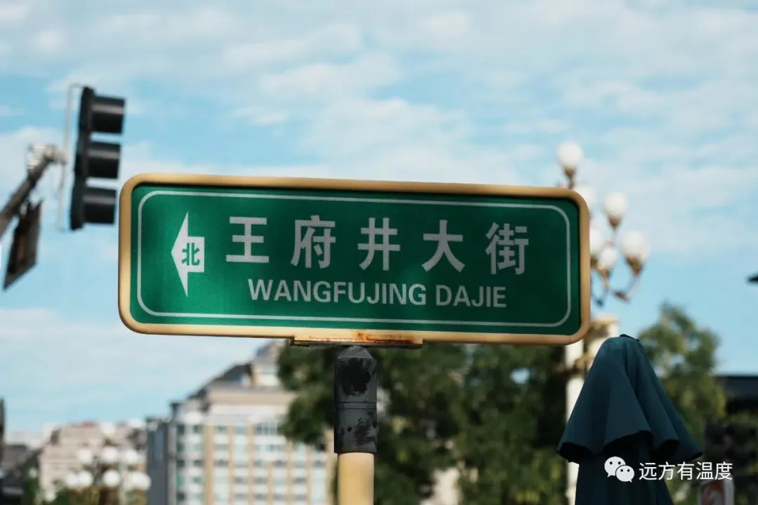 数百年悠久历史的商业街。