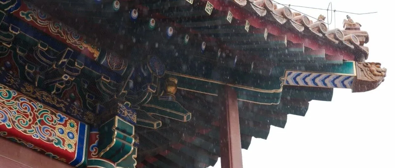 扫街周记|紫禁之巅