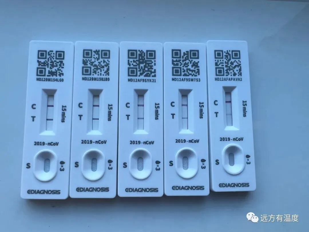 感染后做的抗原